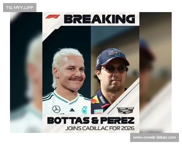 凯迪拉克领队驳斥签约佩雷兹仅凭人气,强调墨西哥车手实战能力 凯迪拉克领队驳斥签约佩雷兹仅凭人气,强调墨西哥车手实战能力